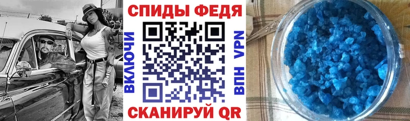 АМФЕТАМИН 97%  Зима 