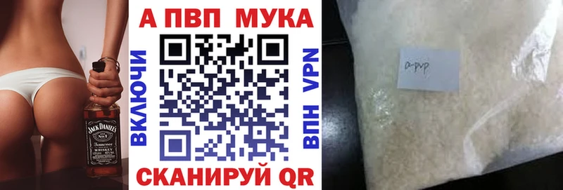 Alpha-PVP СК  купить закладку  MEGA   Зима 