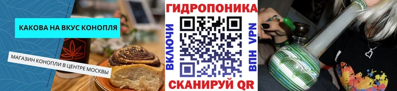 Canna-Cookies марихуана  гидра ССЫЛКА  Зима 