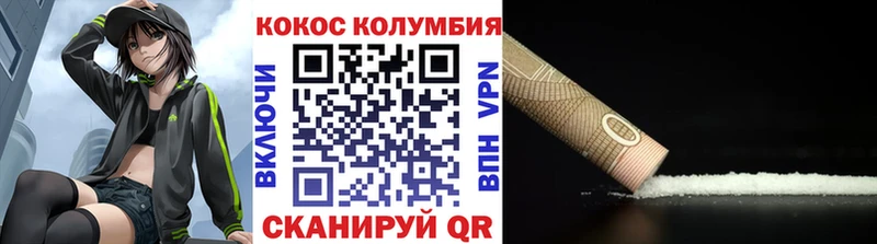 КОКАИН 99%  OMG ссылки  Зима  продажа наркотиков 