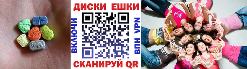 ЭКСТАЗИ 250 мг  где можно купить   Зима 