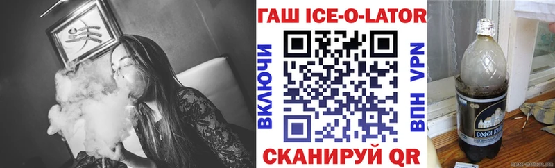 ГАШИШ убойный  Зима 