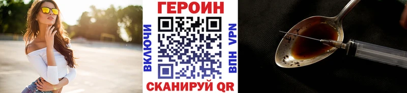 ГЕРОИН Афган  Зима 