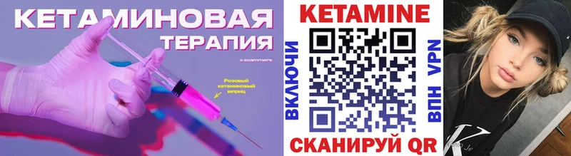 гидра tor Зима КЕТАМИН VHQ