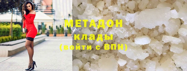 шишки Баксан