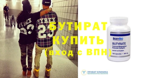 шишки Баксан