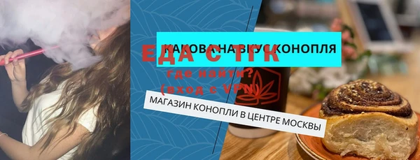 шишки Баксан