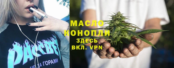 сатива Балахна