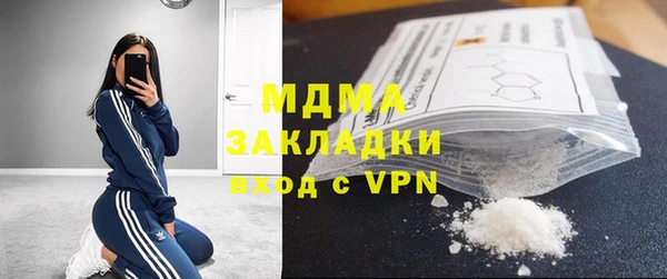 сатива Балахна