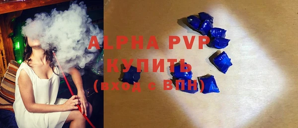 шишки Баксан