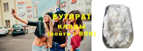 сатива Балахна