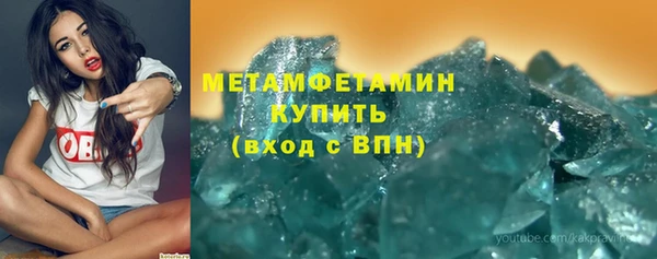 шишки Баксан