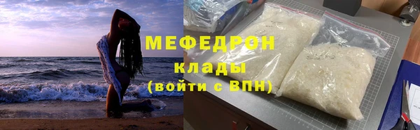 а пвп мука Балабаново