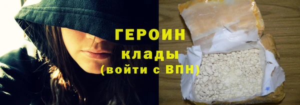 сатива Балахна