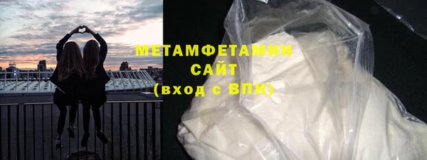 сатива Балахна