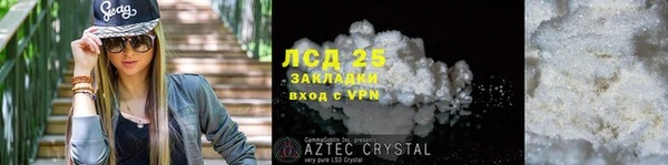 а пвп мука Балабаново