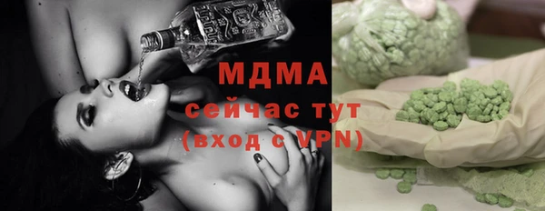 шишки Баксан