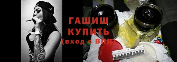 сатива Балахна