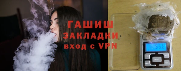 шишки Баксан