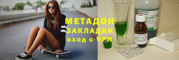 сатива Балахна