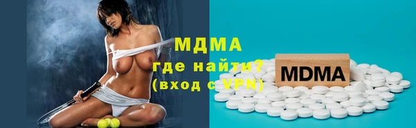 шишки Баксан