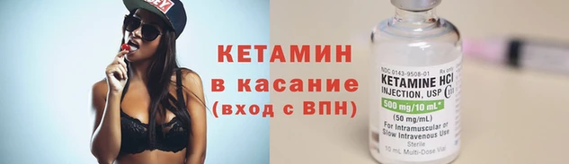 мескалин Армянск
