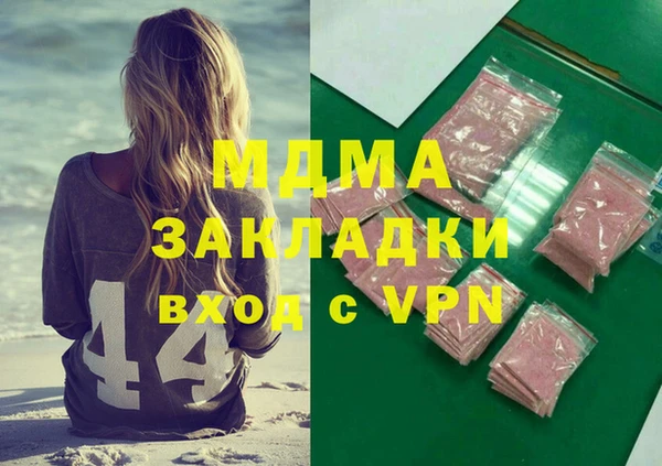 шишки Баксан