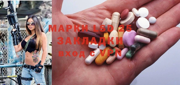 а пвп мука Балабаново