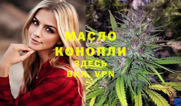 сатива Балахна