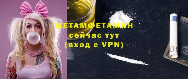 шишки Баксан
