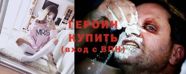 героин Аркадак