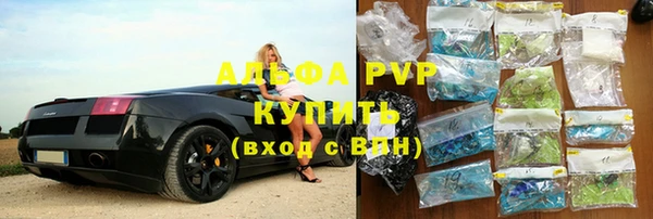 а пвп мука Балабаново