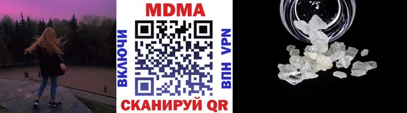 MDMA crystal Зима