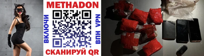 MEGA рабочий сайт Зима Метадон VHQ