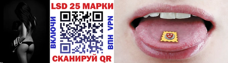 купить  цена  Зима  Наркотические марки 1,5мг 